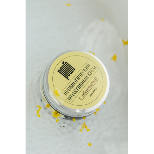 PROBIOTIC FACE CREAM WITH SEA BUCKTHORN 100G