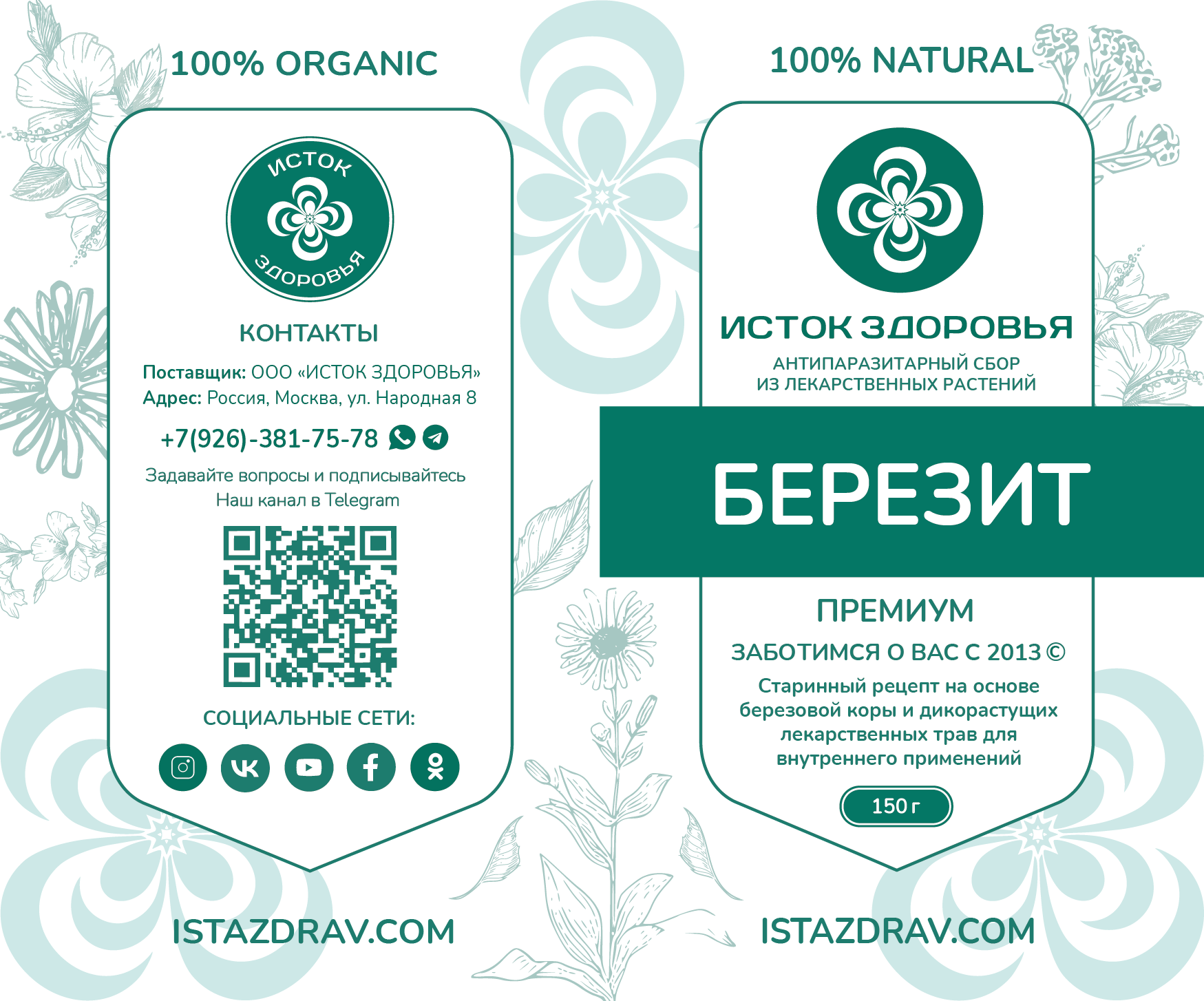 Страница 1
