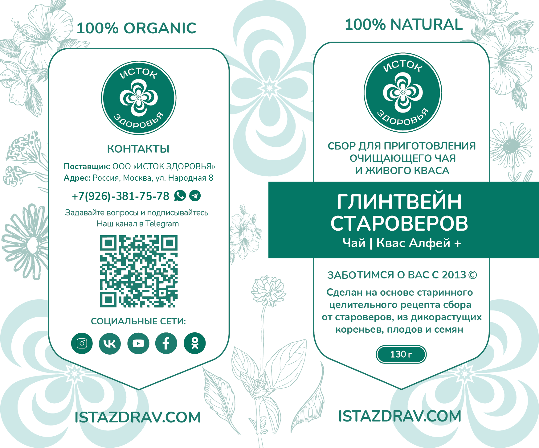 Страница 1