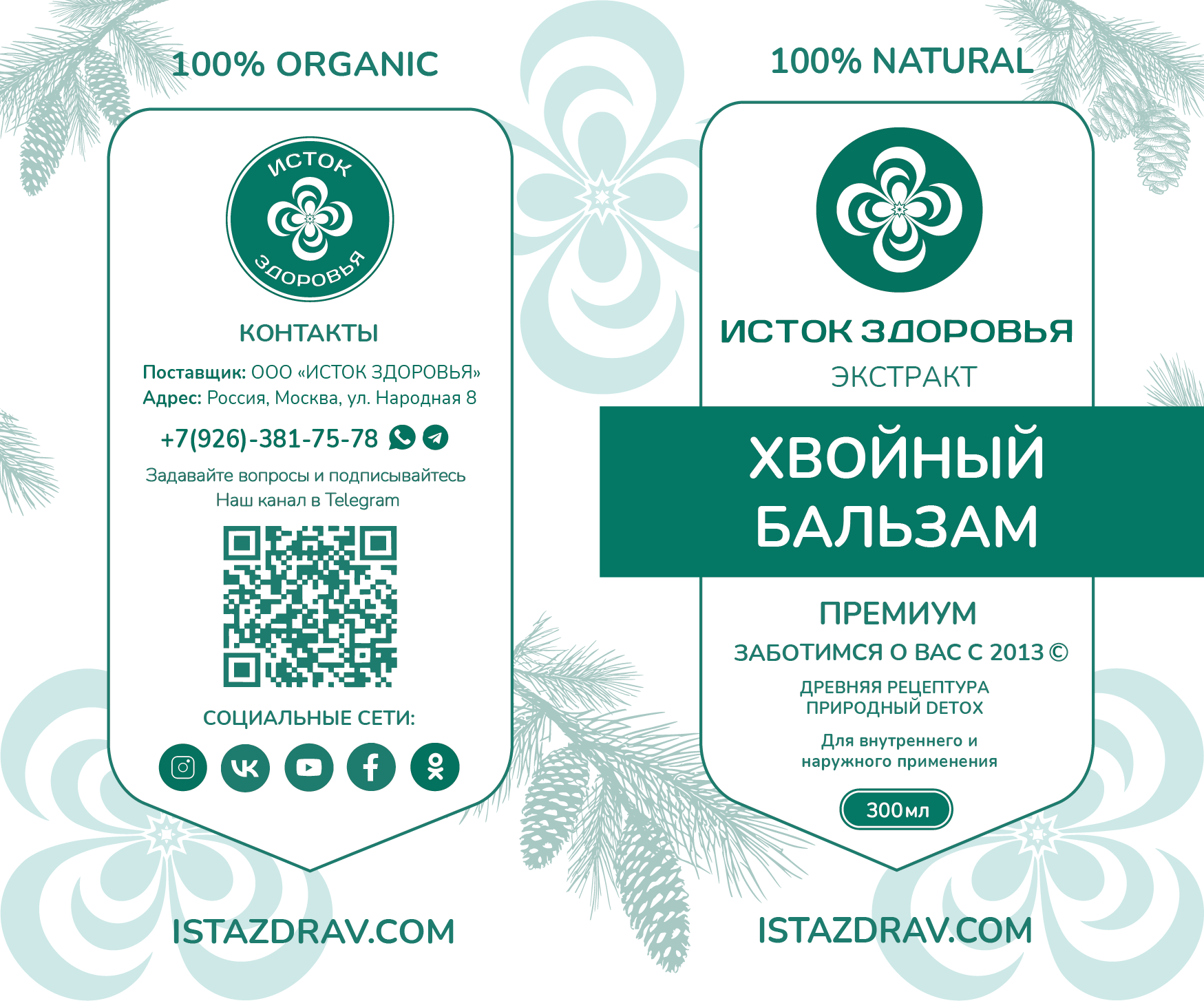 Страница 1