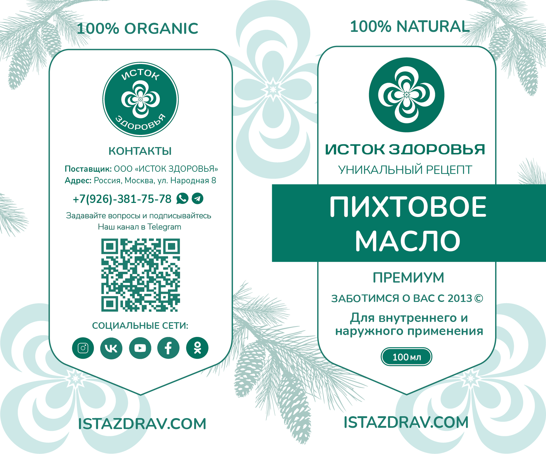 Страница 1